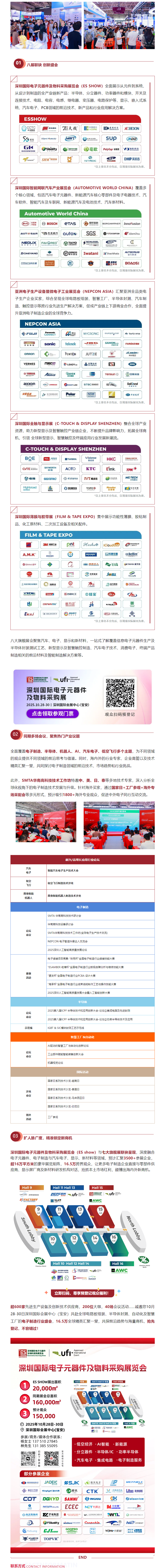 QQ截图20250909161232.png