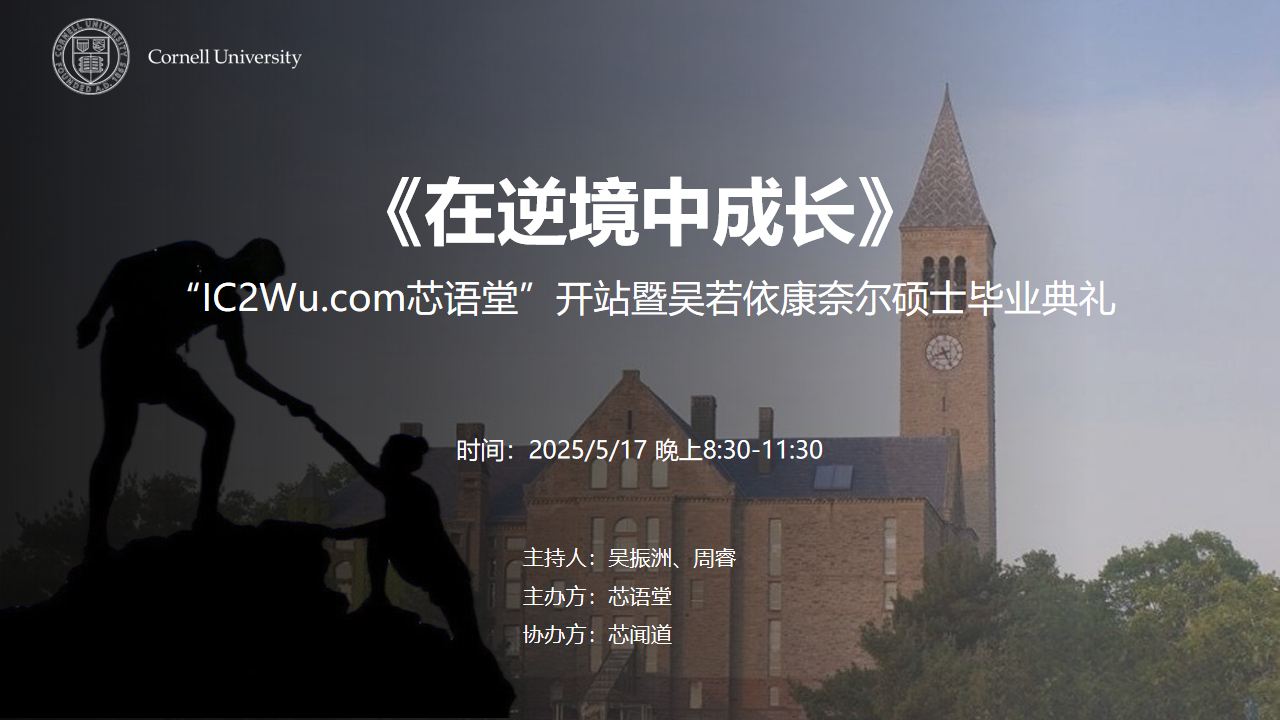 主题KV.png