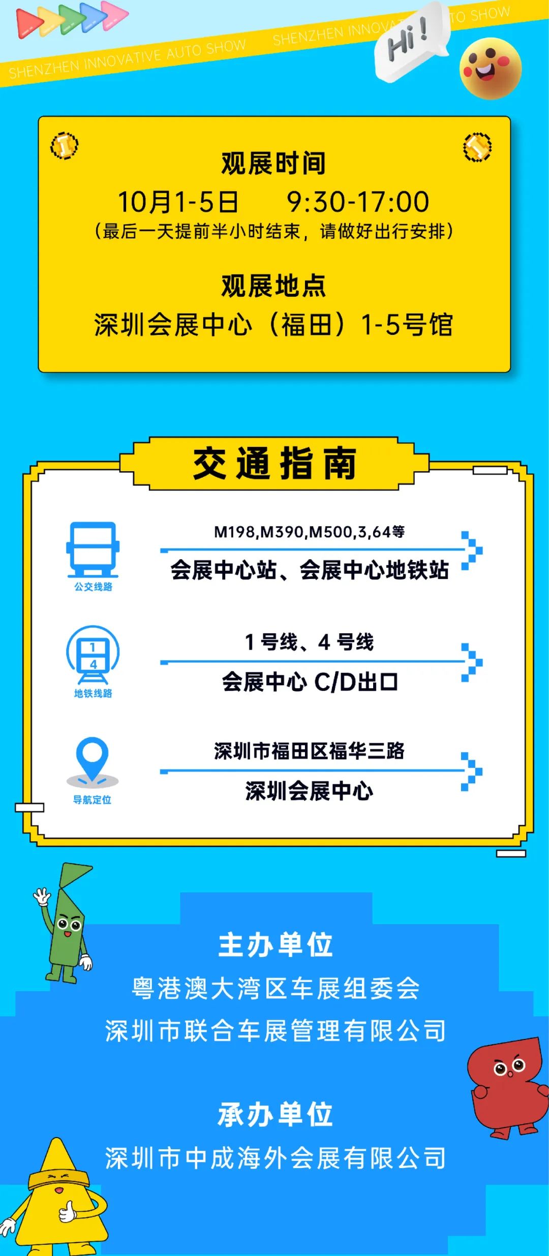 微信图片_2025-09-10_110223_933.jpg