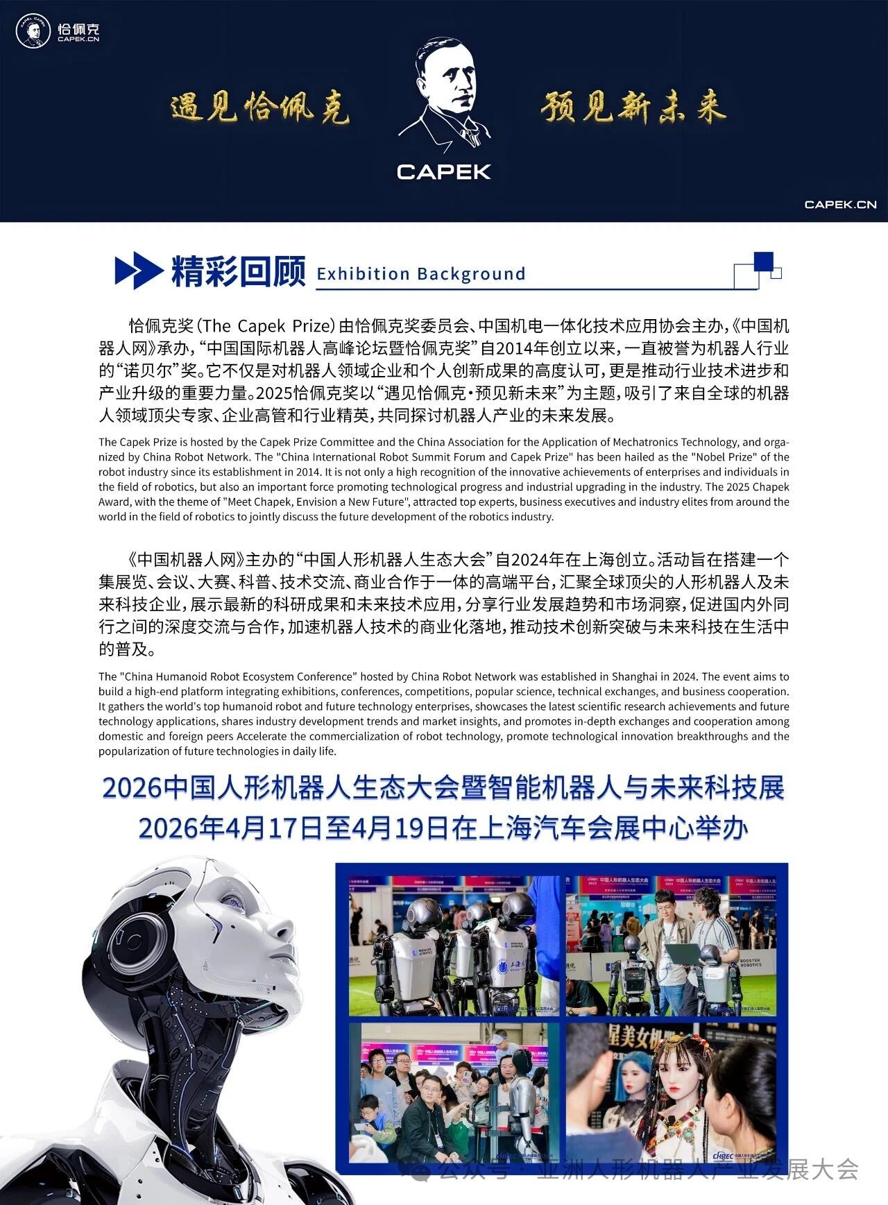 微信图片_2025-11-18_101414_556.jpg 微信图片_2025-11-18_101414_556.jpg