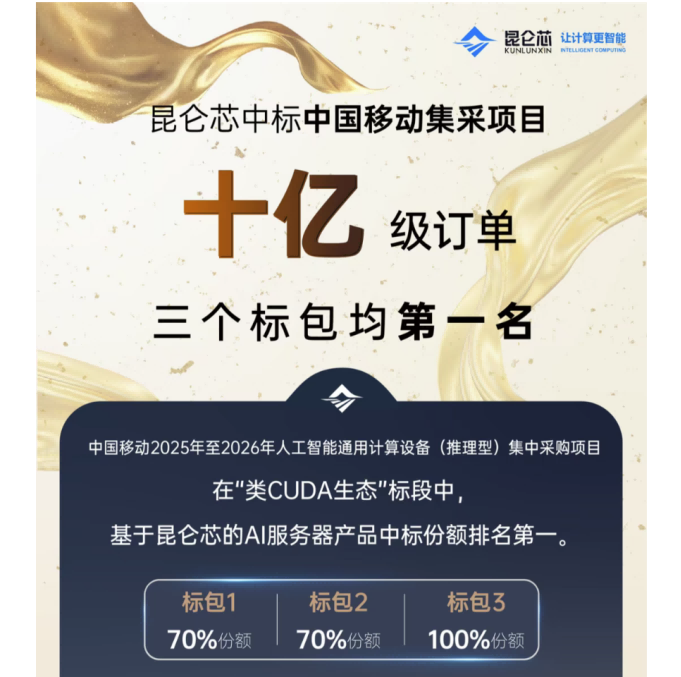 a03f2a4f-fc4b-4aab-83cf-dbecc25534c71756086480083412435image(1).png