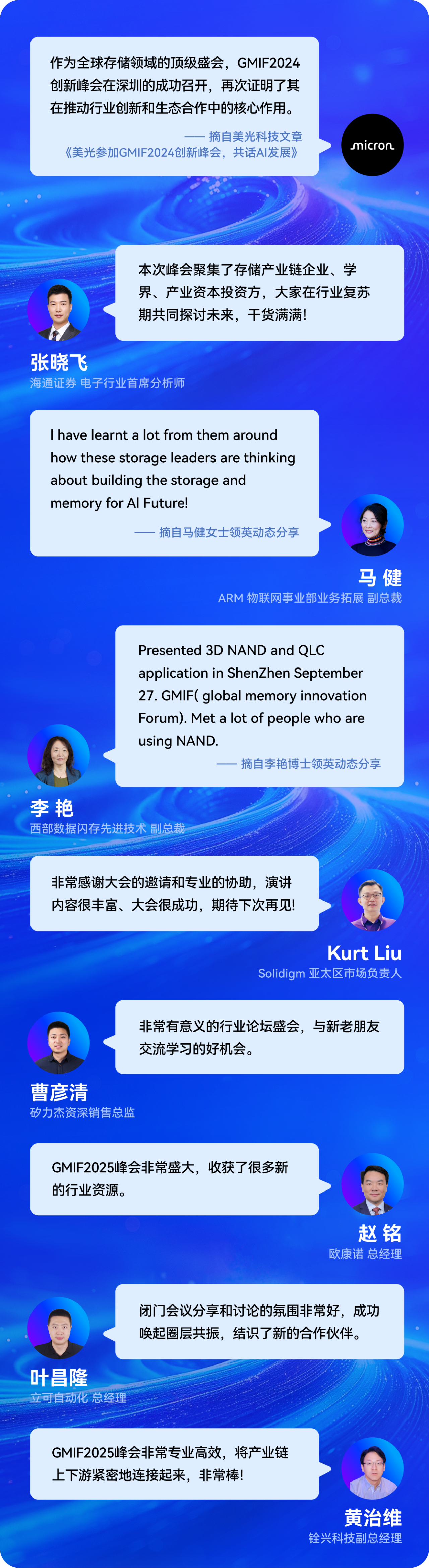 微信图片_2025-08-26_113917_920.png