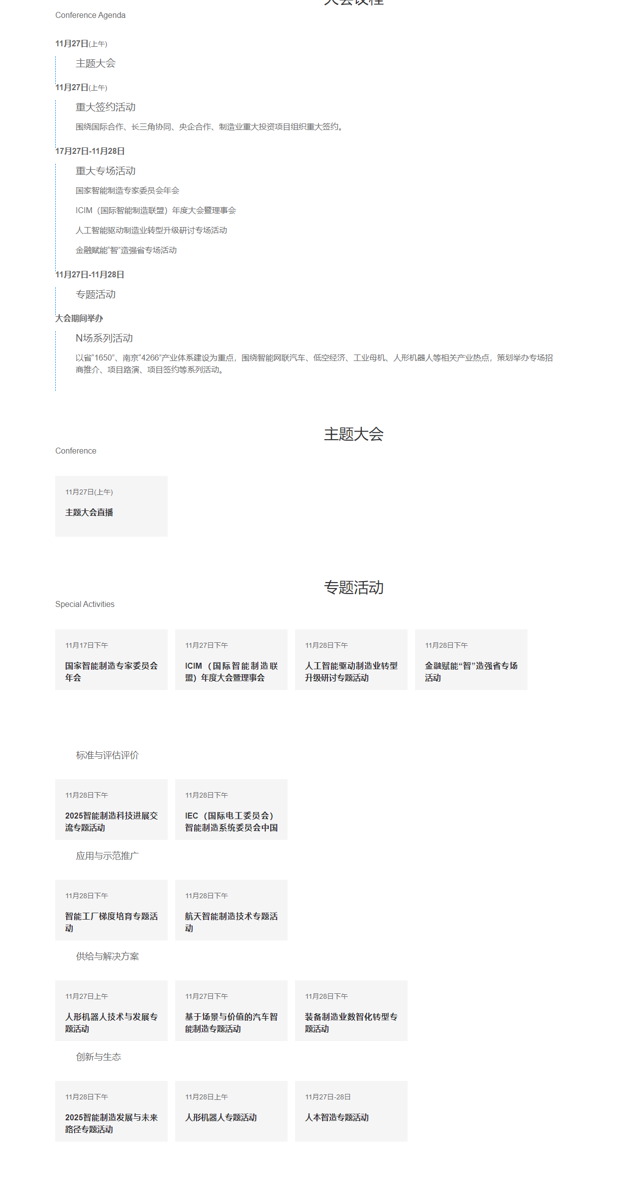 QQ截图20251022172653.png QQ截图20251022172653.png