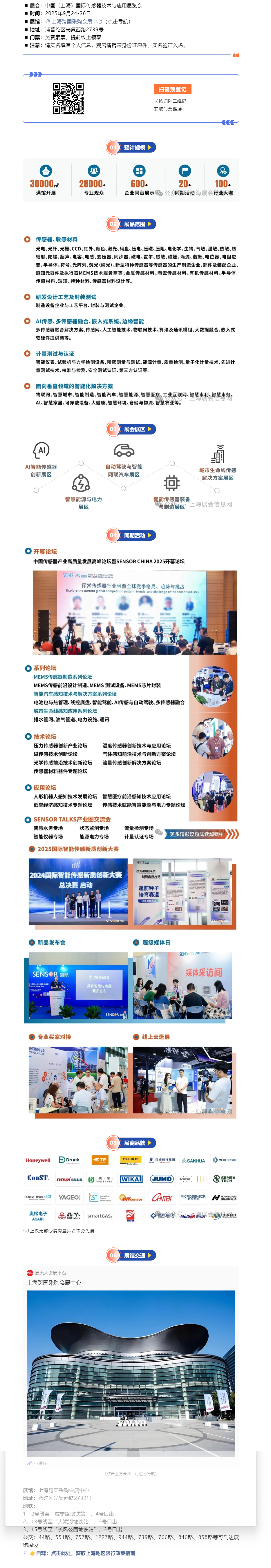 QQ截图20250819140303.png