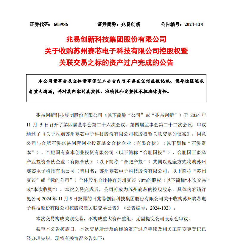 微信图片_20241218191657.png