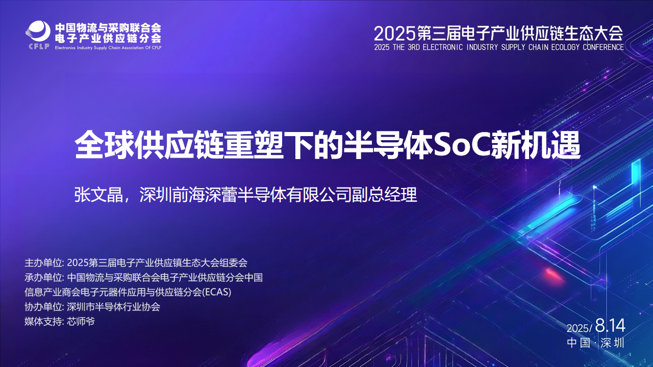 张文晶.png