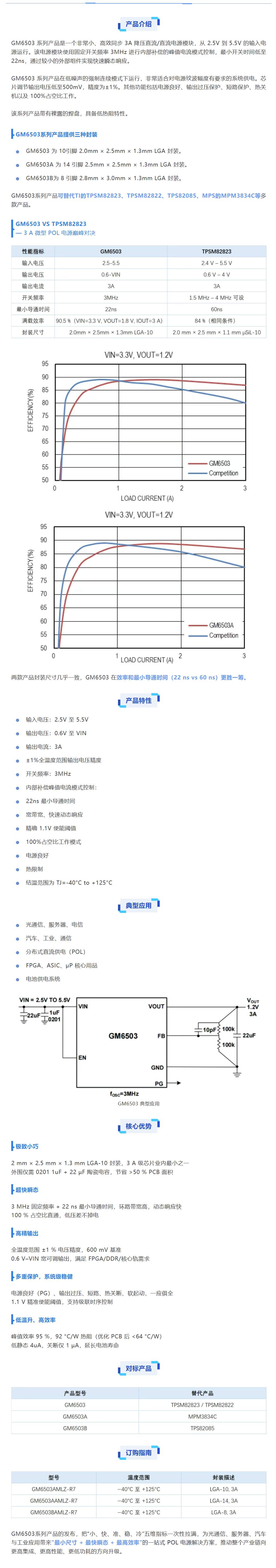 1A0015C1D4583626CA08A9F6972C4282.png