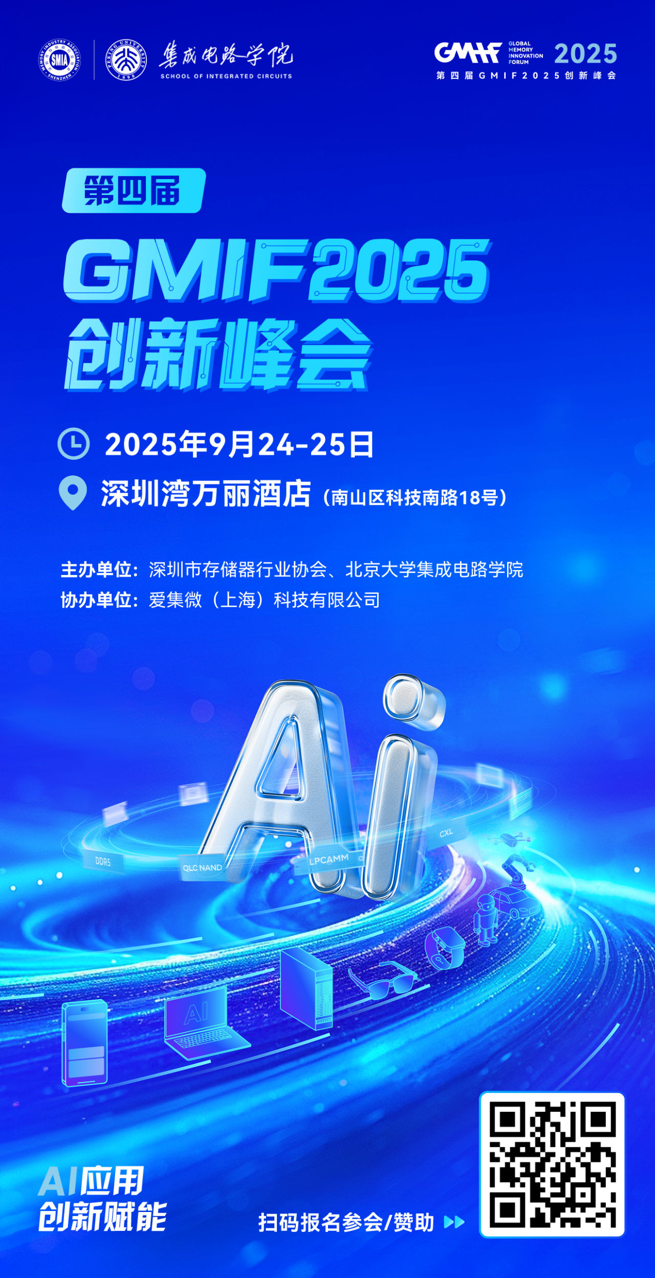 微信图片_2025-08-26_113350_393.png