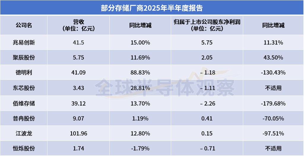 微信图片_2025-08-25_154656_856.png