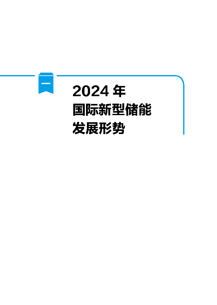 202507311d40d09f75714280a9218d5bea178fbd_453d9a0609da1d4456a8b12d843bd256cf_Page11.png
