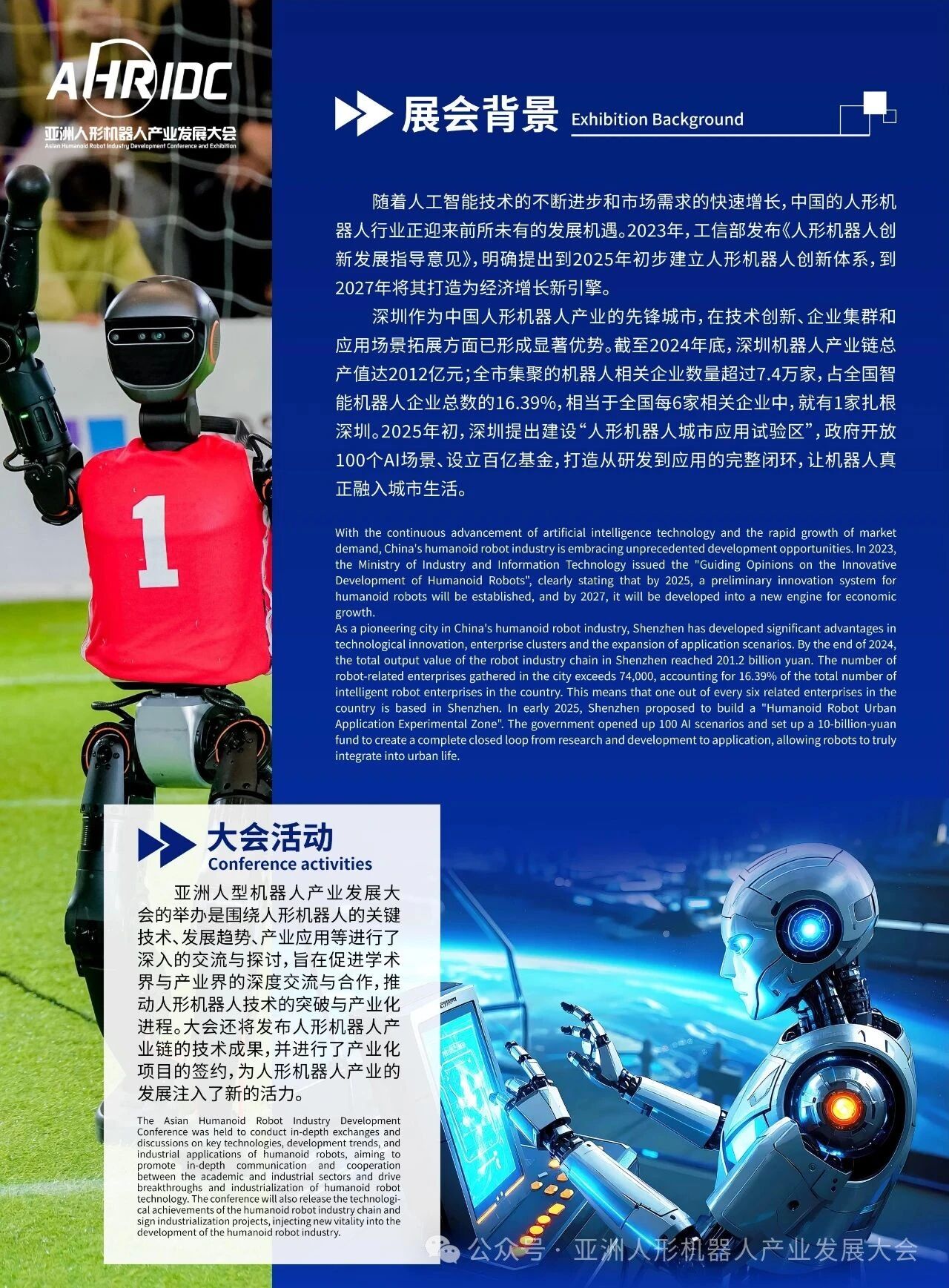 微信图片_2025-11-18_101333_877.jpg 微信图片_2025-11-18_101333_877.jpg