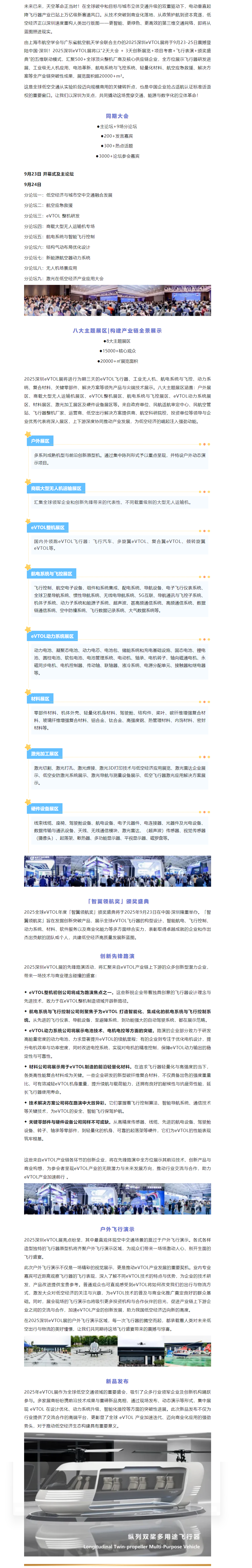 QQ截图20250819112414.png