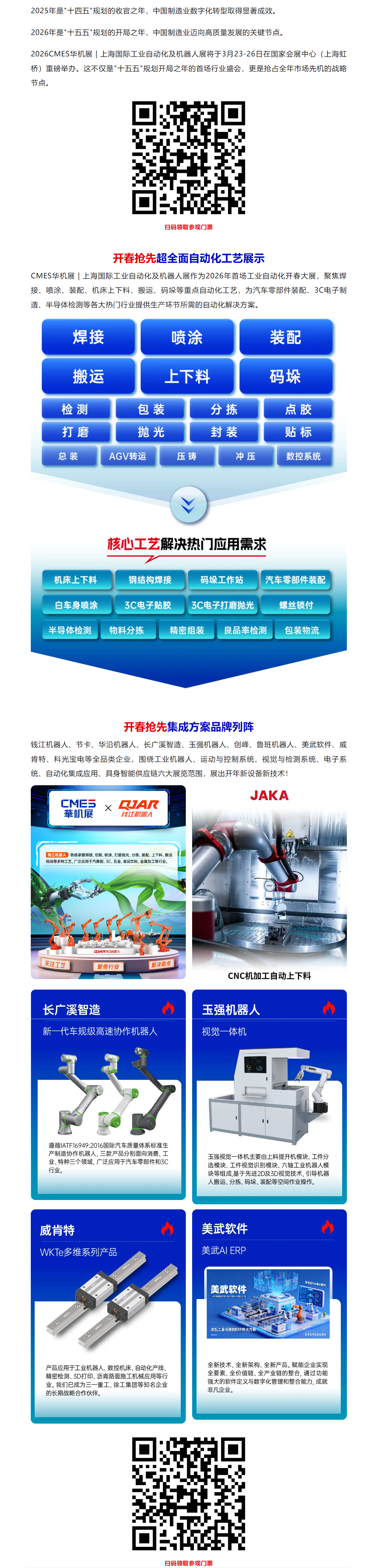 QQ截图20260211144632.png QQ截图20260211144632.png