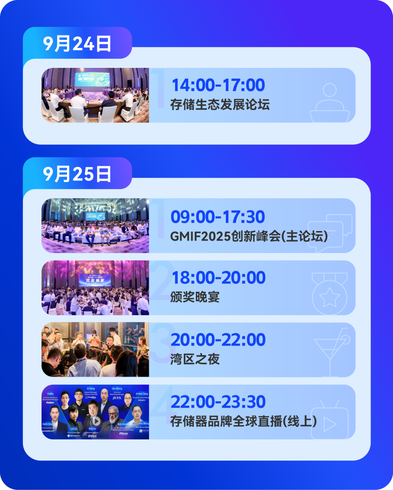 微信图片_2025-08-26_113611_994.png