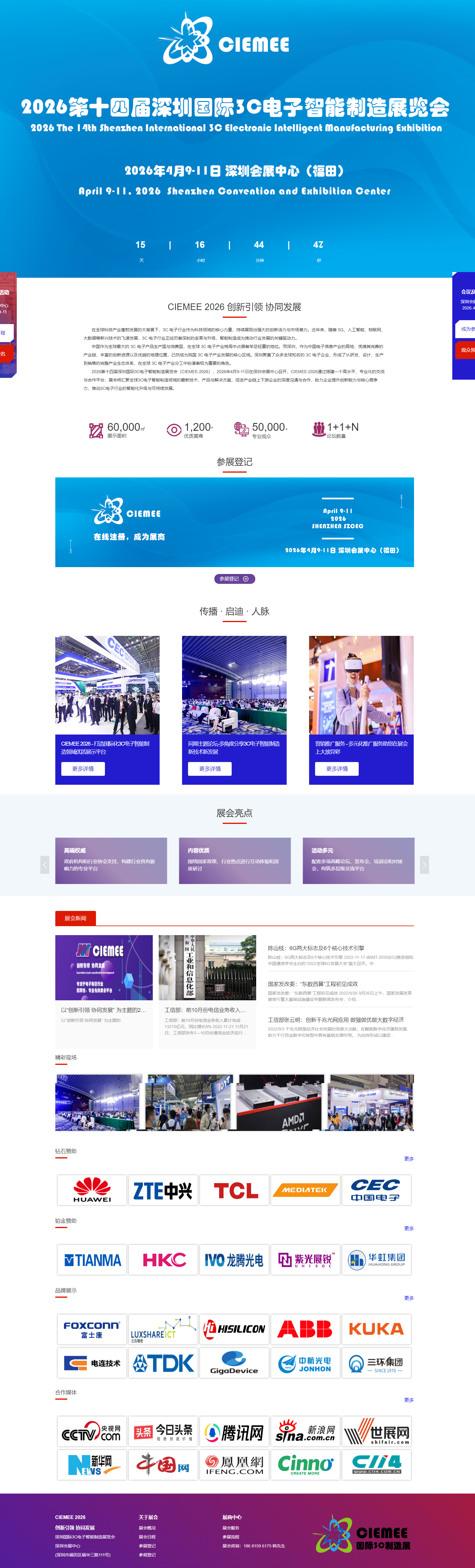 QQ截图20260324164533.png QQ截图20260324164533.png