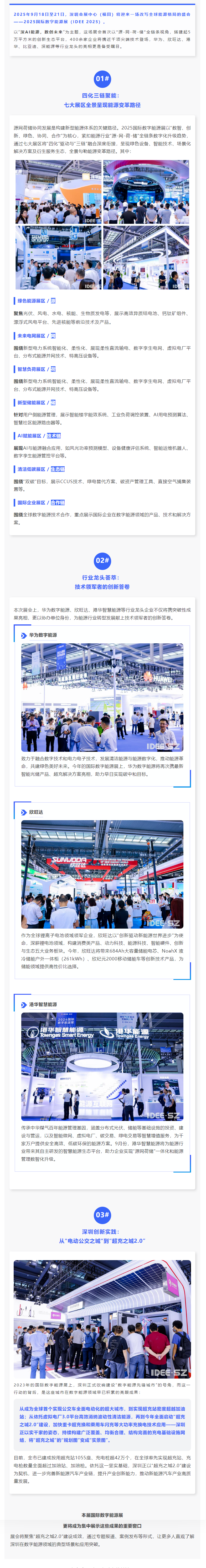 QQ截图20250819105522.png