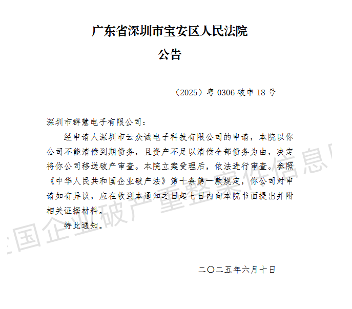 微信图片_2025-08-29_112949_502.png