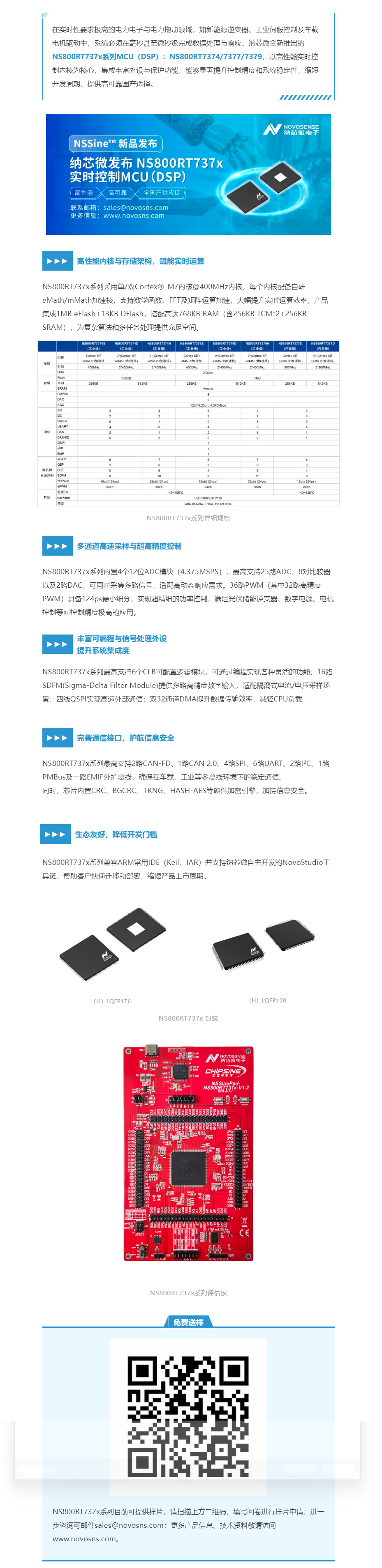 QQ截图20250820114047.png