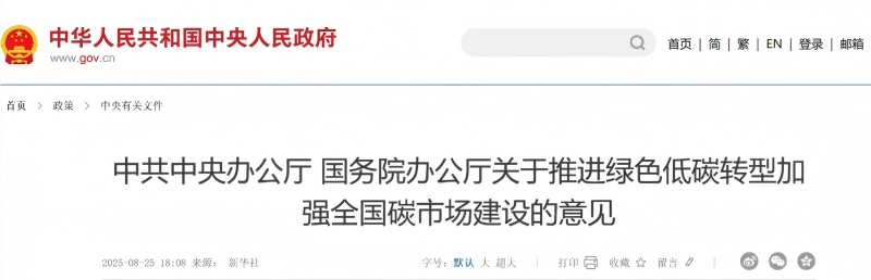 微信图片_20250905173322_3_1.jpg