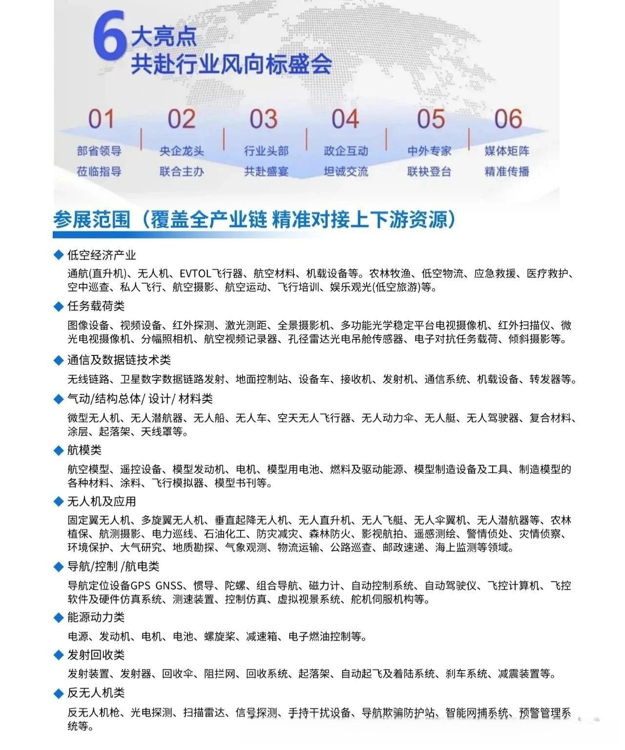 微信图片_2025-09-09_150815_388_副本.jpg