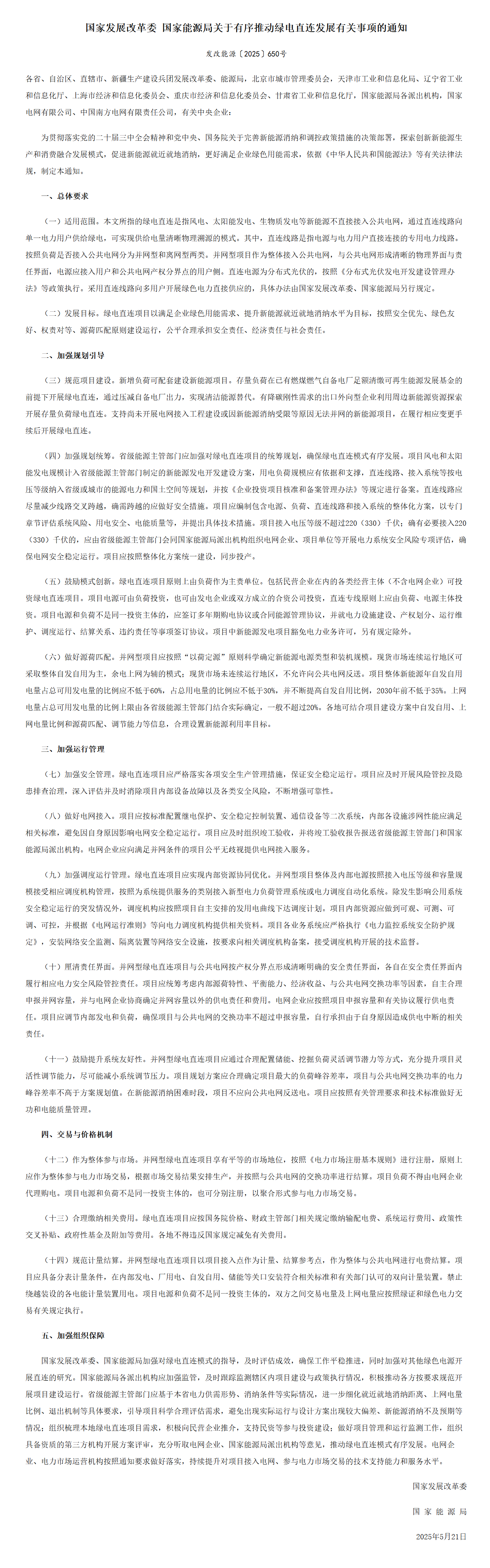 e3f676548b41edf88f53b4ee10fdda5a.png
