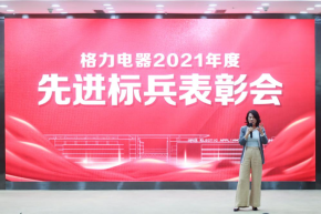 表彰会2.png