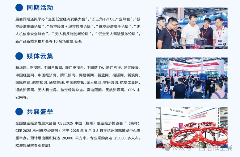 微信图片_2025-08-20_153147_409.png