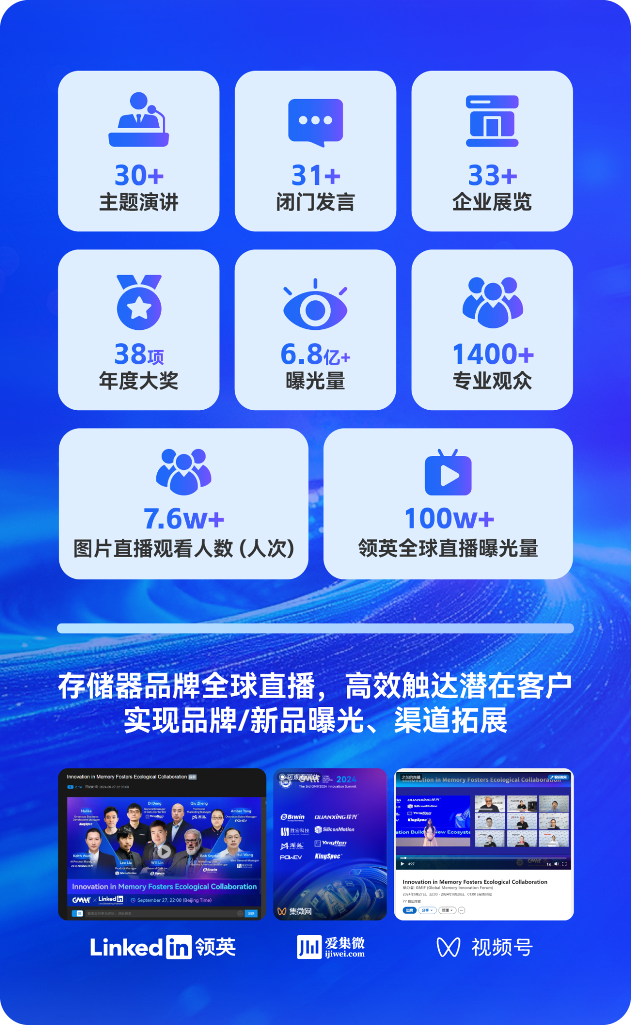 微信图片_2025-08-26_113753_833.png