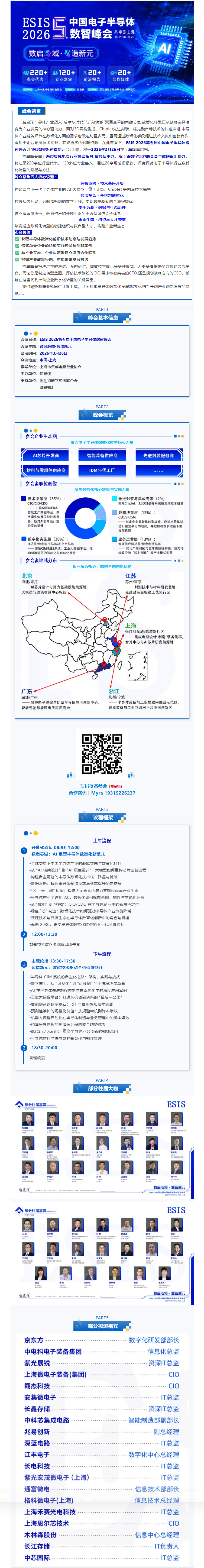 QQ截图20260109172737.png QQ截图20260109172737.png