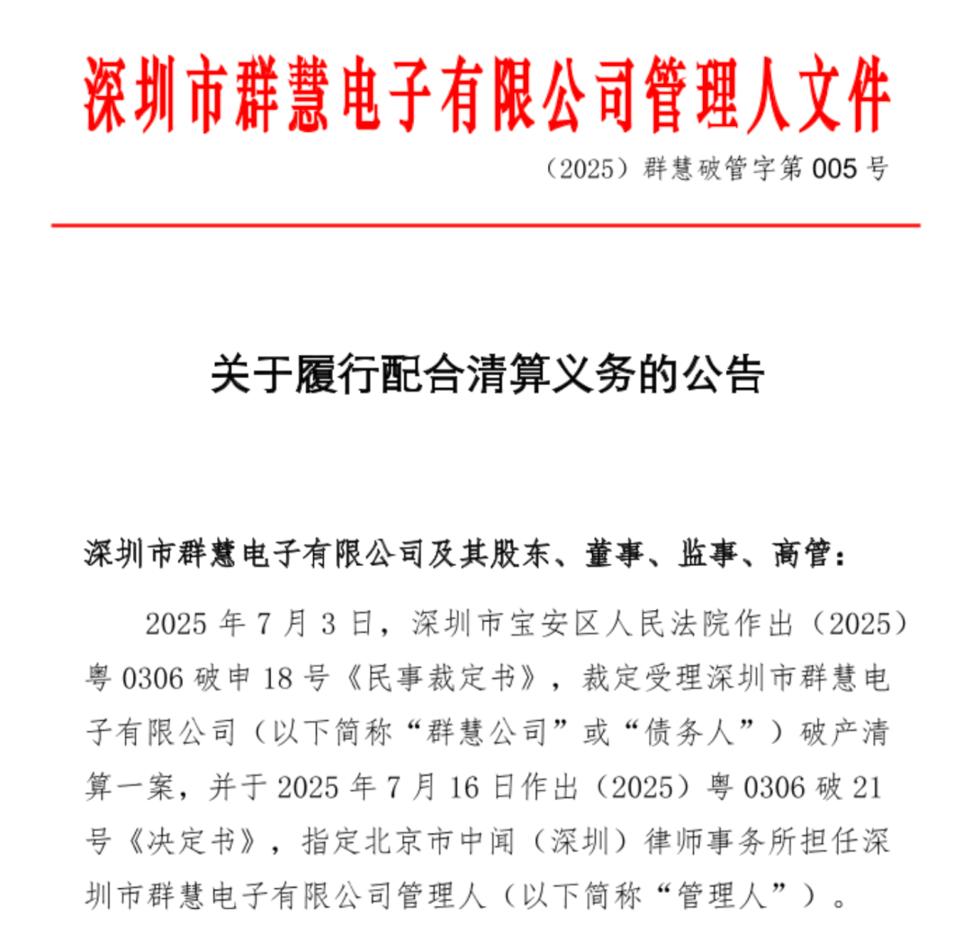 微信图片_2025-08-29_113023_966.png