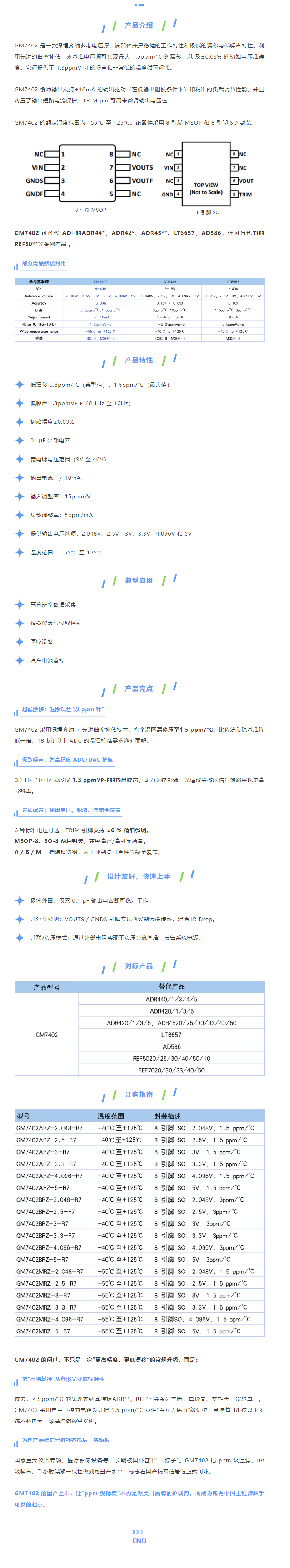 QQ截图20250812102645.png