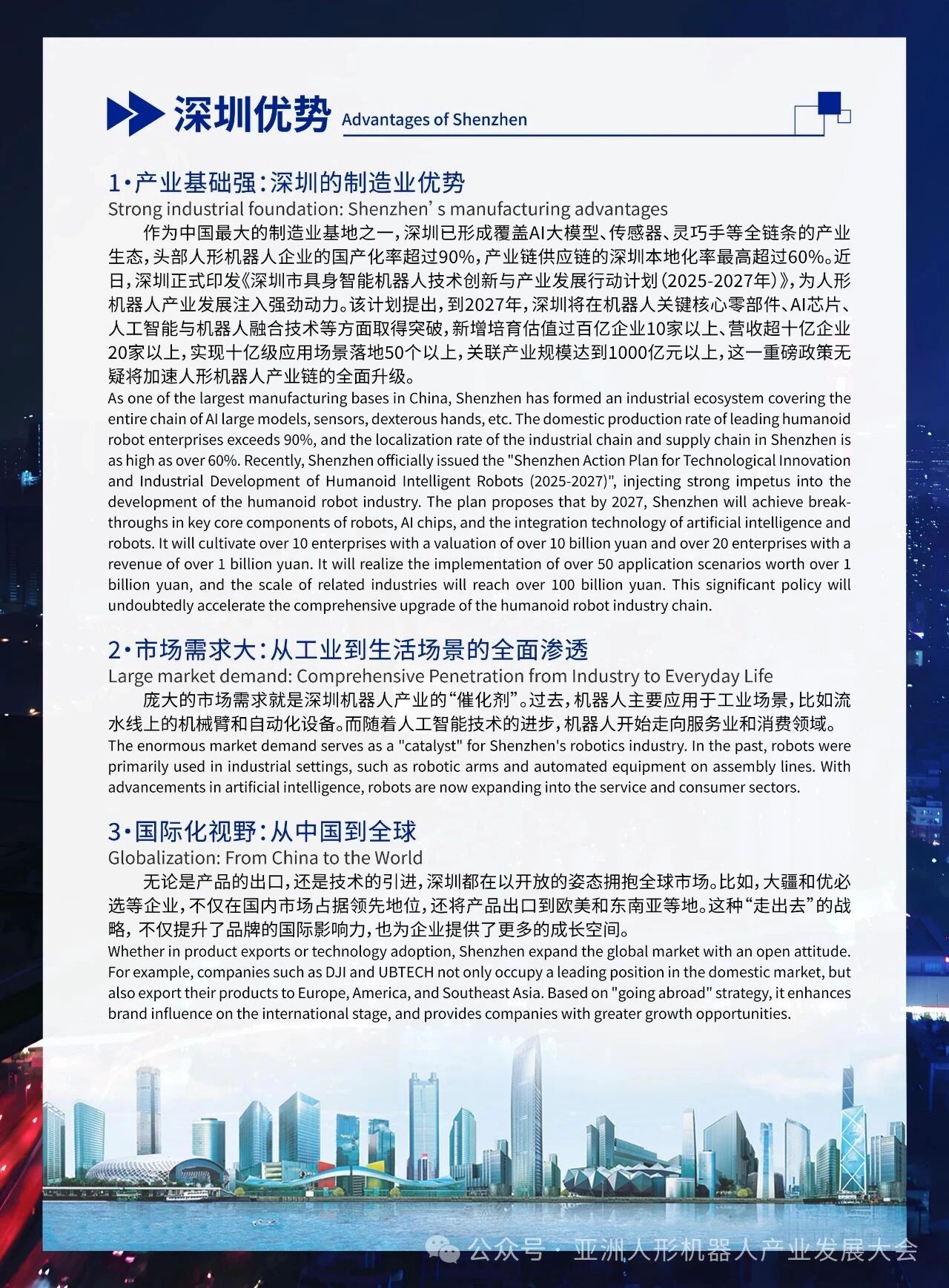 微信图片_2025-11-18_101602_519.jpg 微信图片_2025-11-18_101602_519.jpg