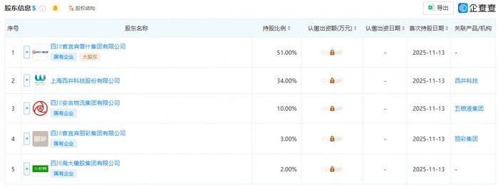 微信图片_2025-11-19_153600_630.jpg 微信图片_2025-11-19_153600_630.jpg