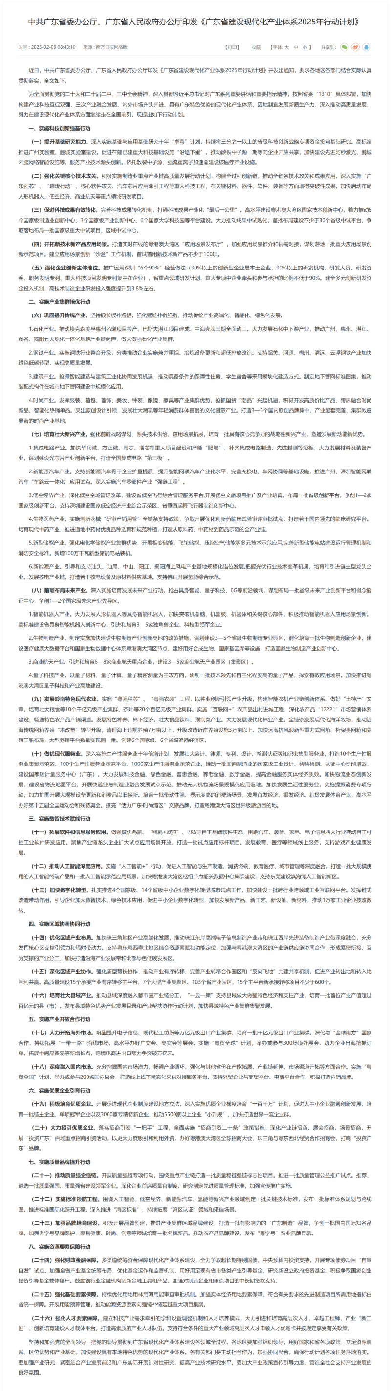 77382607-80f6-4eef-8bc0-a3c477f512c0(1).png