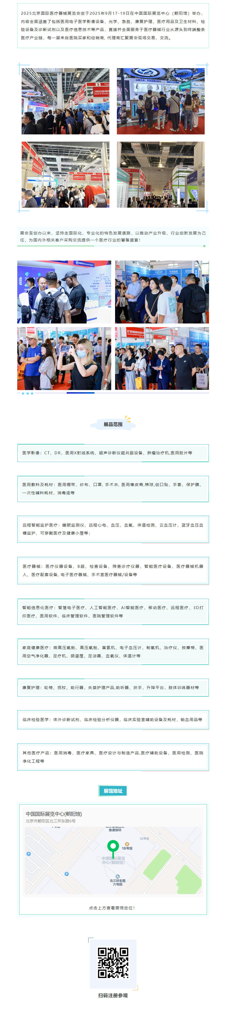 QQ截图20250820142526.png