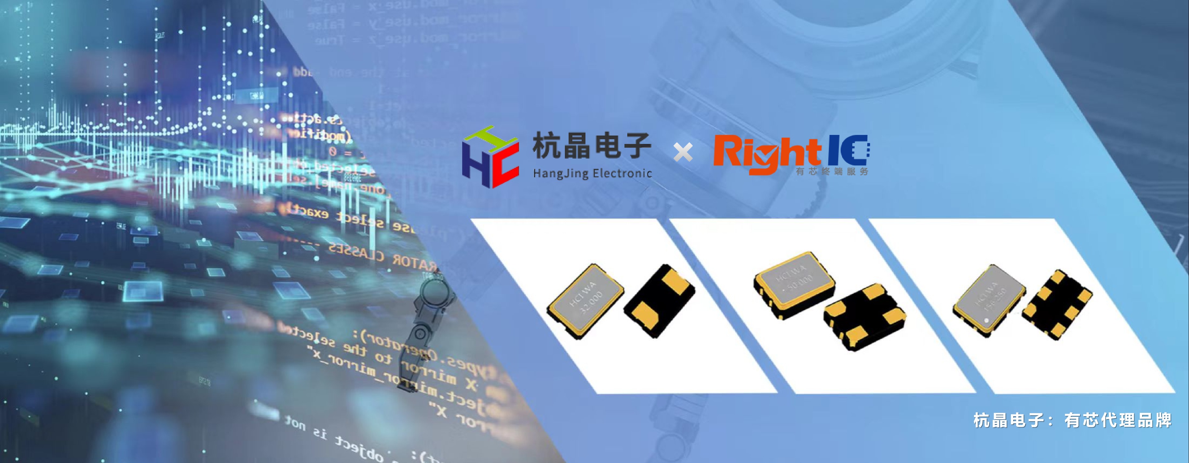 HCI杭晶电子：压电晶体行业优质生产制造商