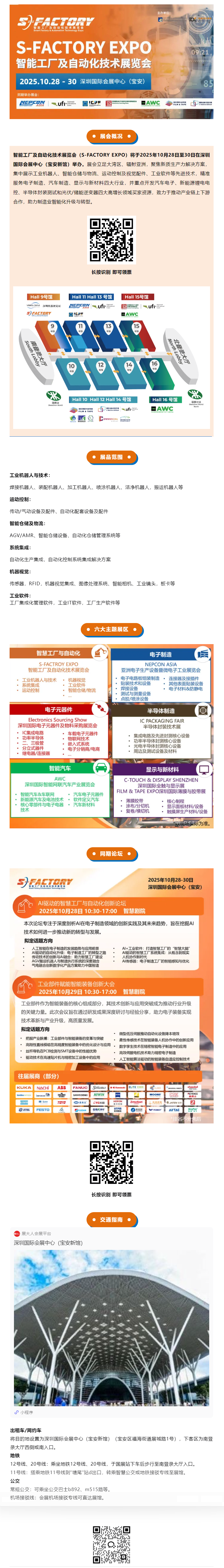QQ截图20250910160716.png