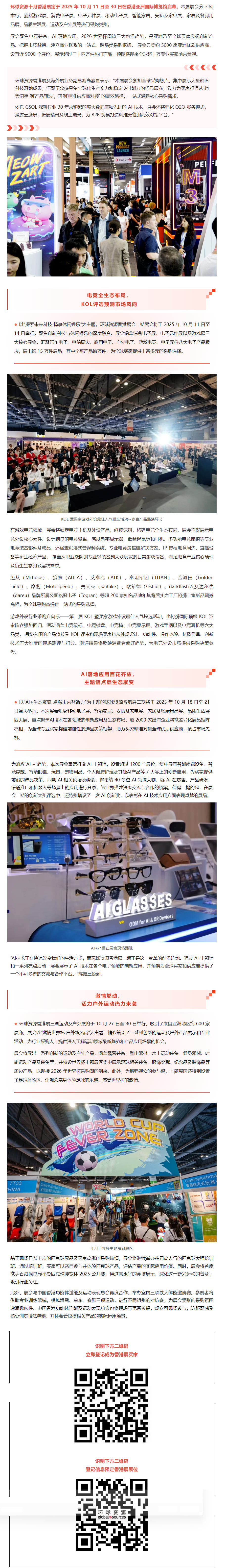 QQ截图20250918162209.png