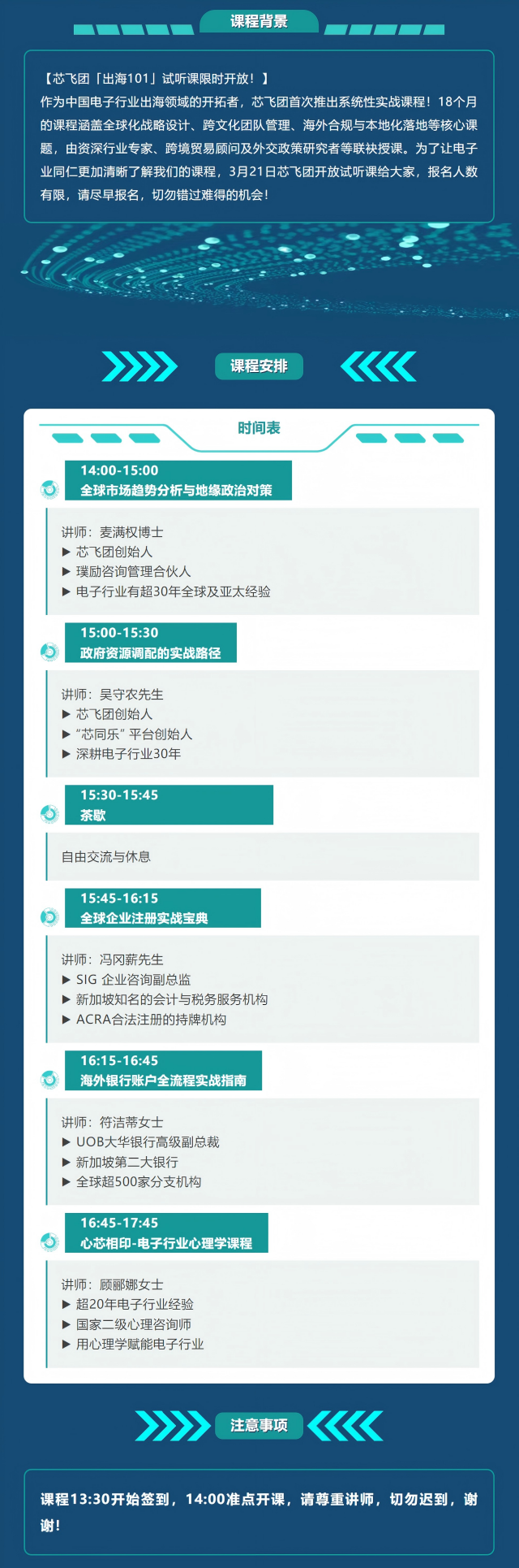 63CCEB856DED145EDF49C28005CF09FD(1).png