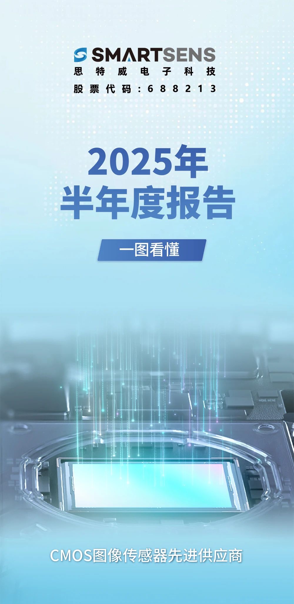 微信图片_2025-08-26_145419_980.jpg