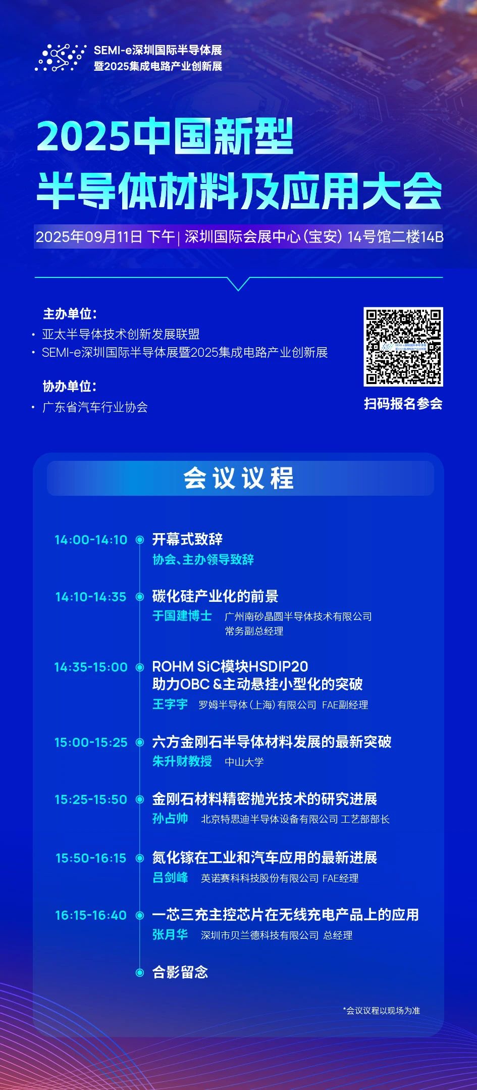 微信图片_2025-08-22_134356_226.jpg