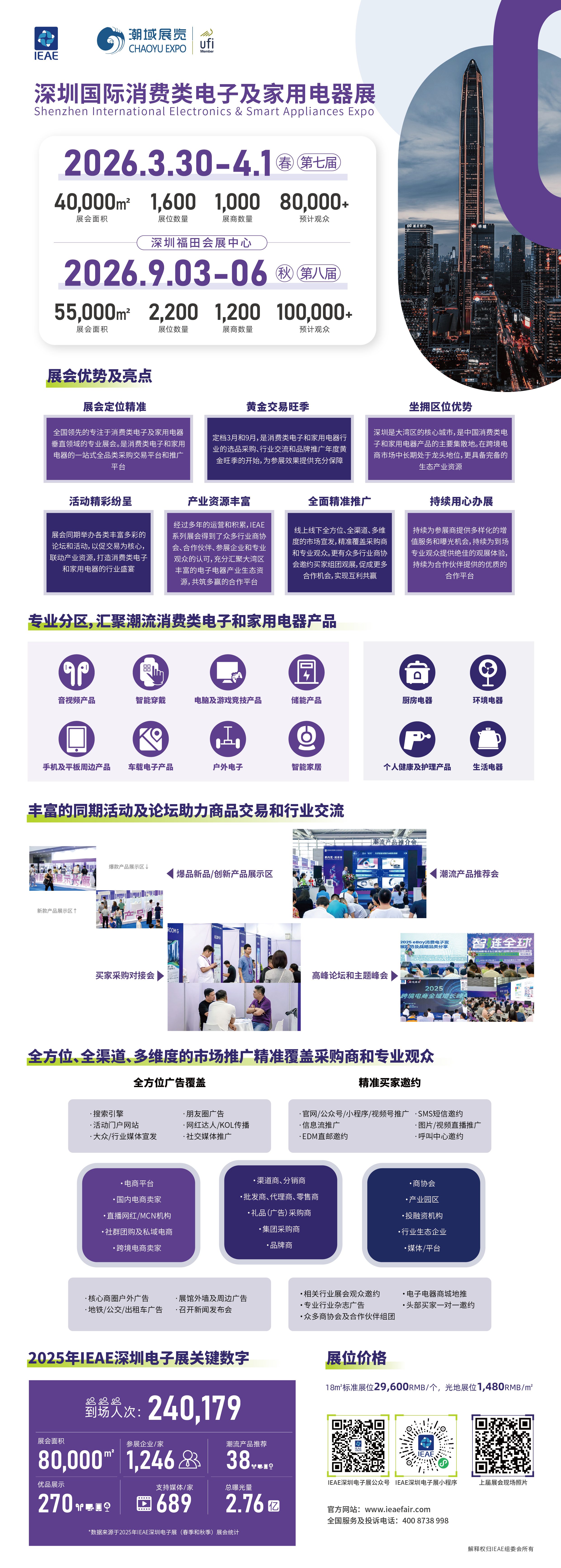 20251126103358d2c226.jpg 20251126103358d2c226.jpg