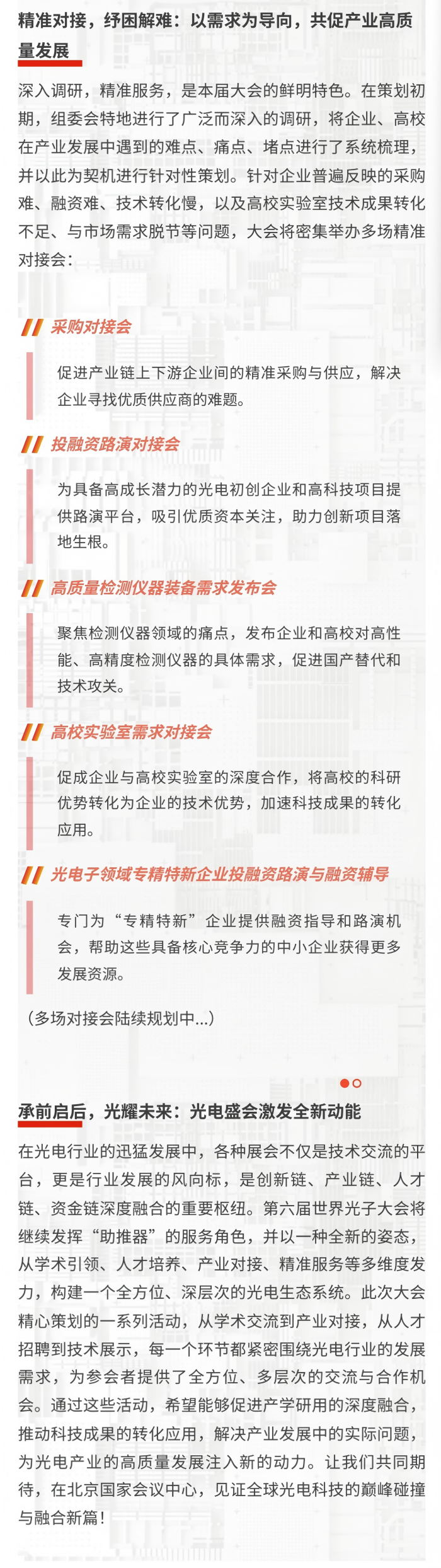 08815b7ea628d3a45559d5de29096e9c(1).png