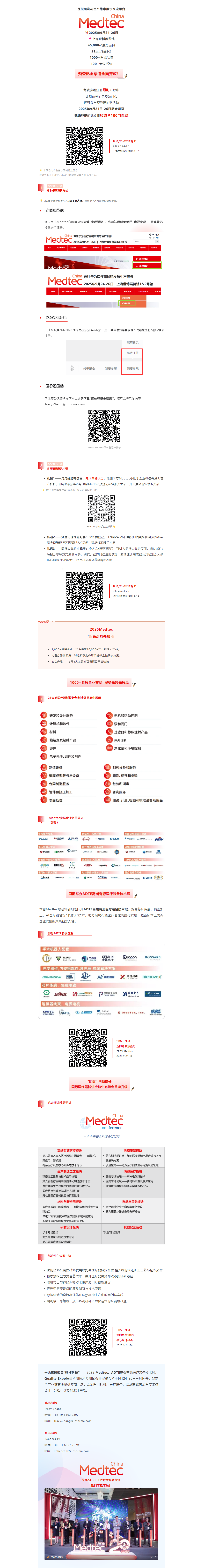 QQ截图20250819161431.png