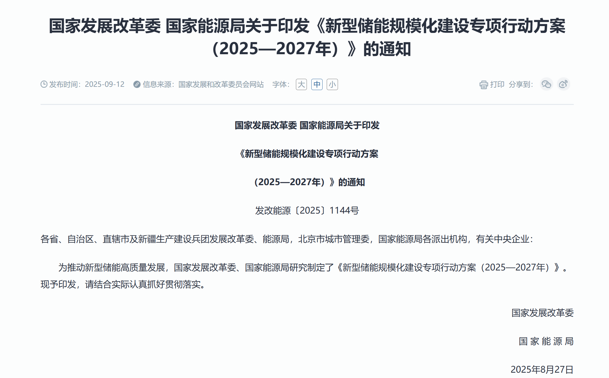 微信图片_20250922112146_4_4.png