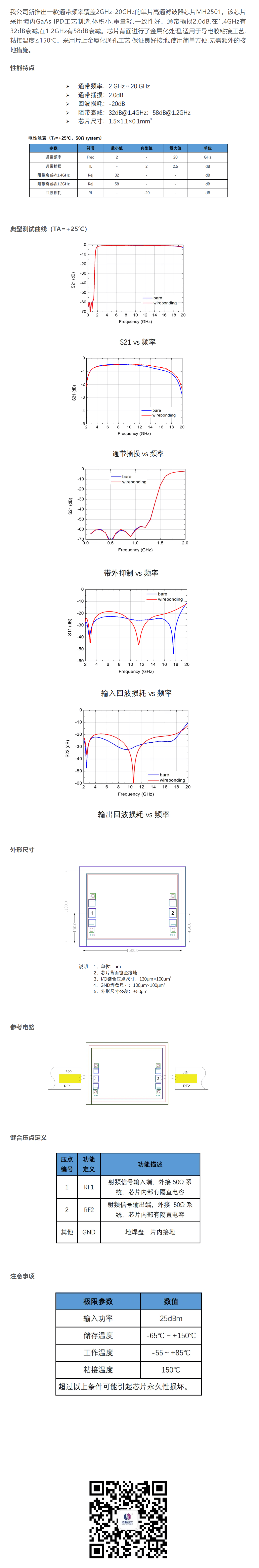 QQ截图20251027100110.png QQ截图20251027100110.png