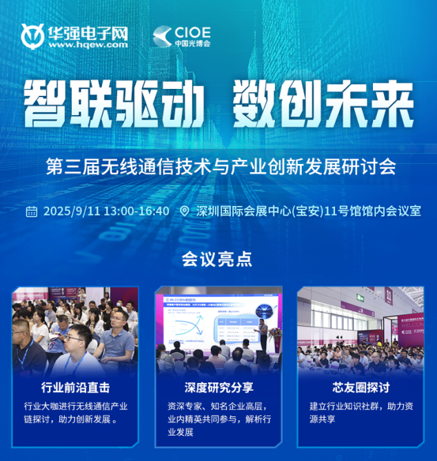 微信图片_2025-09-08_171942_662.png
