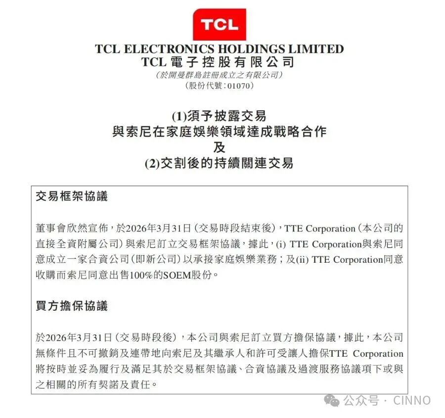 微信图片_2026-04-01_105205_904.jpg 微信图片_2026-04-01_105205_904.jpg