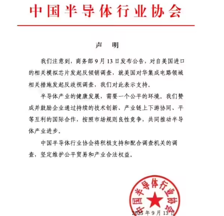 微信图片_2025-09-15_161814_013.png