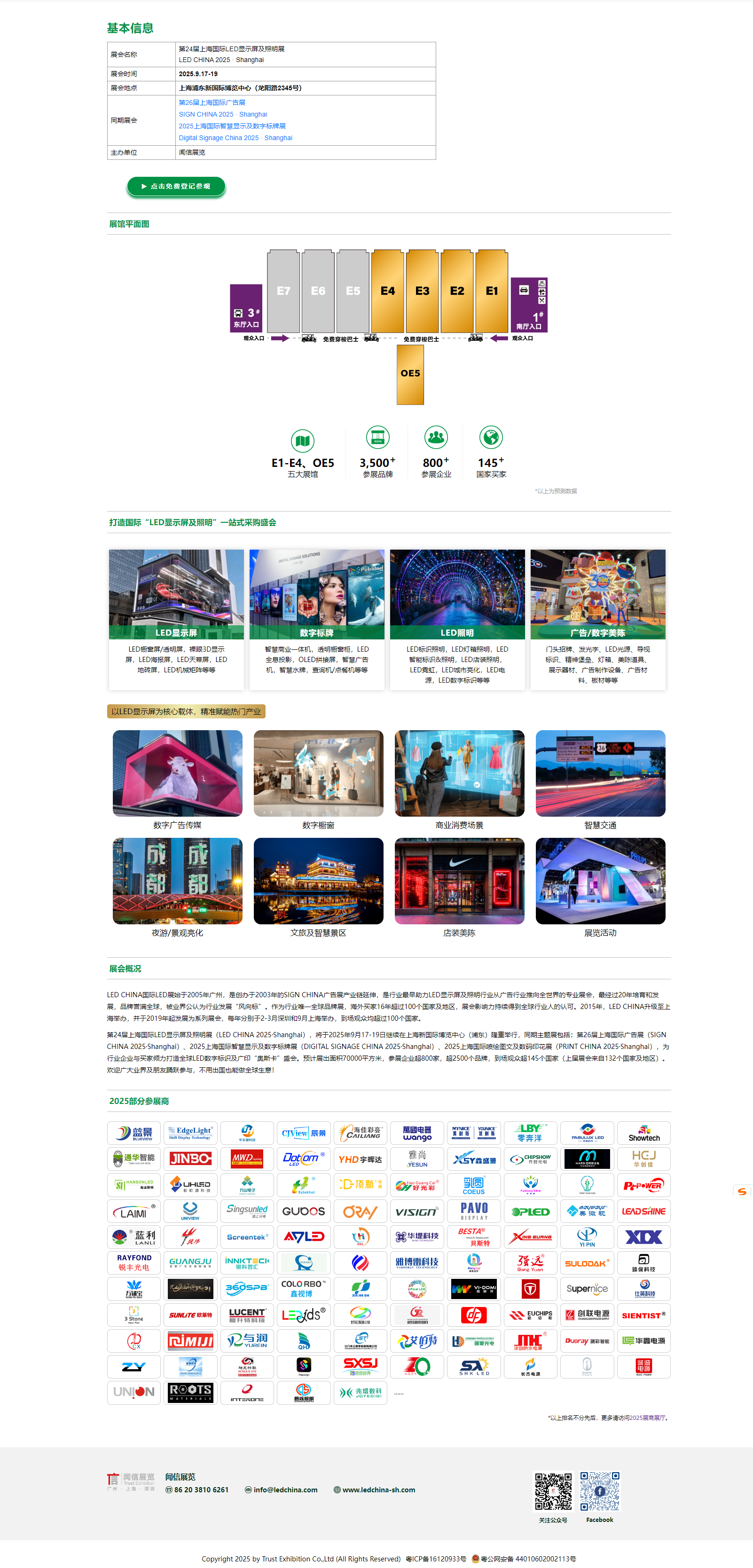 QQ截图20250819153439.png